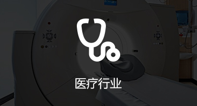 医疗领域MIM零件